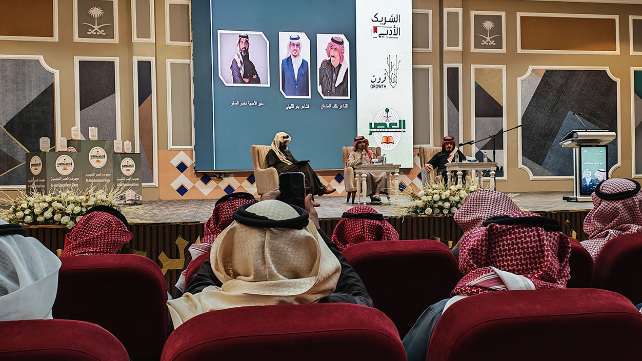 أمسية تبوك صدى الحرف