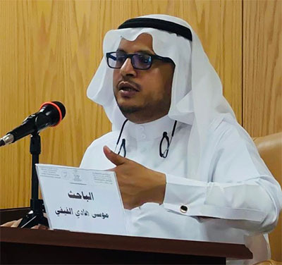 أ / موسى الفيفي" يحصد درجة الدكتوراه في اللغة العربية.