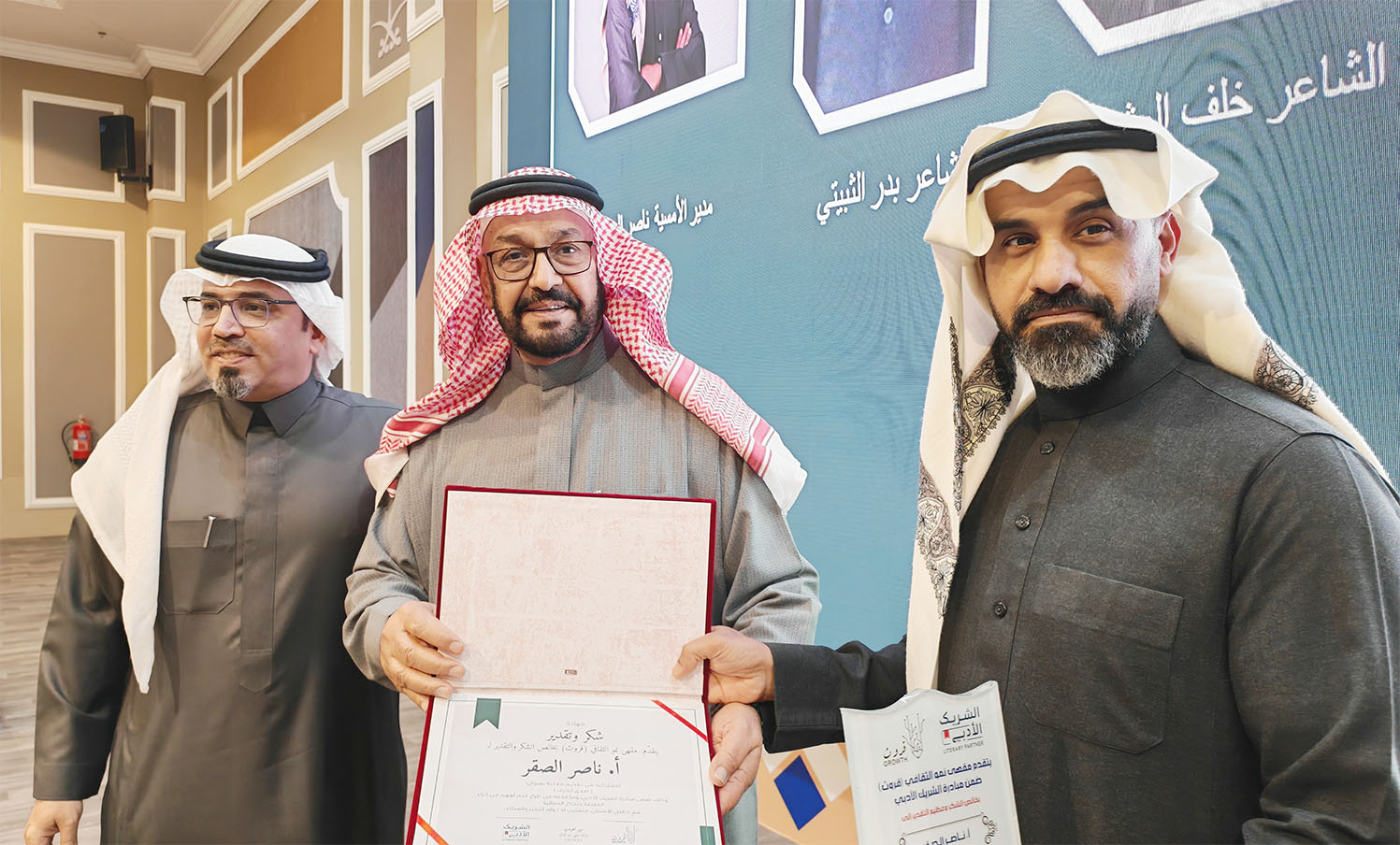 أمسية تبوك صدى الحرف