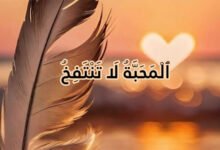 رسالة من شخص مجهول