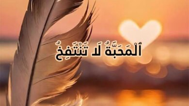 رسالة من شخص مجهول