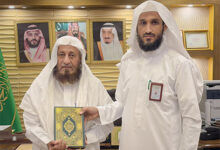 مدير الشؤون الإسلامية بجازان يُكرّم منسوب مسجد أمضى أكثر من أربعة عقود في خدمة بيوت الله بمحافظة الدرب