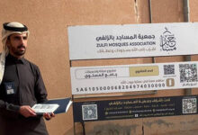 العناية بالمساجد… جهود متواصلة للحفاظ على بيوت الله وصون هويتها الدينية والتاريخية