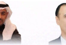 فرسان السلام تطلق المجلس السياحي الرقمي الدولي