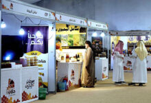 استمرار معرض عسل جازان 2026 لليوم الثامن