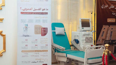 جمعية معاد بمكة المكرمة تُدشّن أنشطتها وتؤسس مركزًا لغسيل الكلى في حفل رسمي