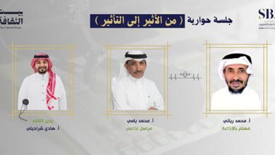 مركز الإنتاج الإذاعي والتلفزيوني بجازان يحتفي باليوم العالمي للإذاعة 2026تحت شعار «من الأثير إلى التأثير»