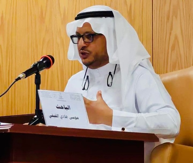 أ / موسى الفيفي" يحصد درجة الدكتوراه في اللغة العربية.