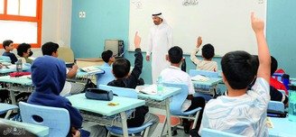 تعليم جازان يعلن التوقيت الزمني لليوم الدراسي خلال شهر رمضان.