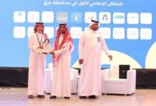 تحت شعار "الإعلام وأثره في بناء القيم".. بارق تشهد انطلاق ملتقاها الإعلامي الأول