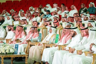 صناعة الأثر… حين يُزهر التميّز في جازان