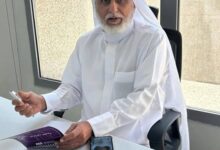 الإعتزاز بالهوية الوطنية