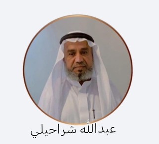 (بيئتنا امانتنا)