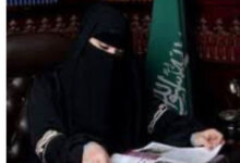 مؤتمر التعدين زاوية فرص مثلث اقتصادي سعودي