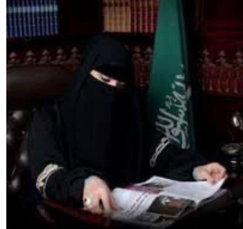 مؤتمر التعدين زاوية فرص مثلث اقتصادي سعودي