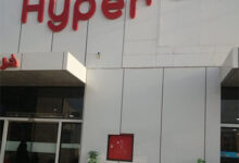 مواطنة تشكر “ديلي استور” بصامطة على الأمانة وحسن التعامل